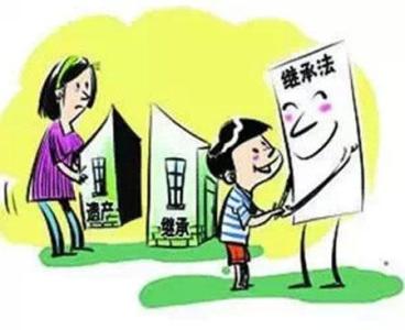 房产卖给了儿子怎么过户