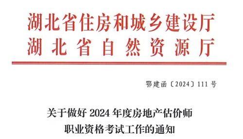 店铺房产评估怎么做好