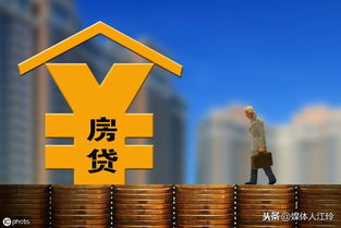 私人房产怎么买房最划算