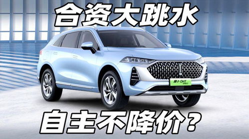 怎么知道汽车降价多少