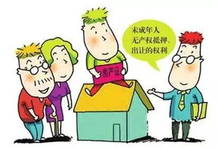 父母离婚房产怎么给子女 父母离婚房产怎么给子女