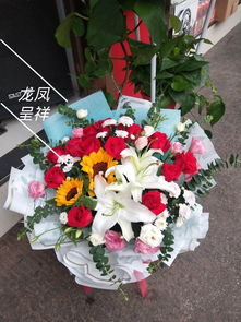 网上预订同城送花