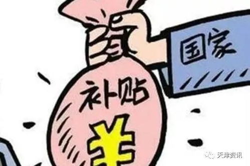 房产补贴怎么入账的呢