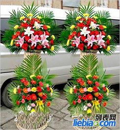 附近花篮店电话