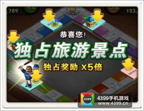 策略旅行游戏有哪些游戏 策略旅行游戏有哪些游戏