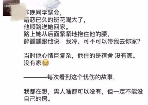 房产销售怎么发文案 房产销售怎么发文案
