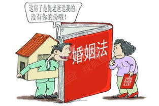 离婚房产增值了怎么算