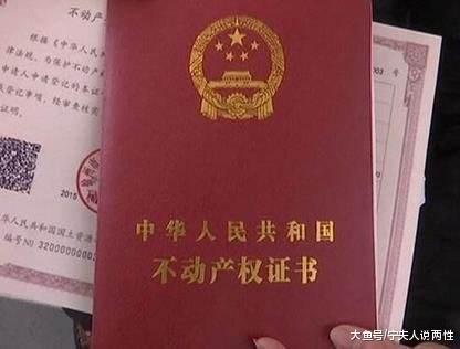 按揭房产证怎么贷款