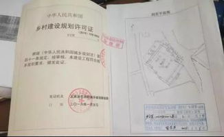 怎么才能搞到房产证