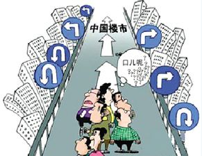 房产投资渠道怎么样