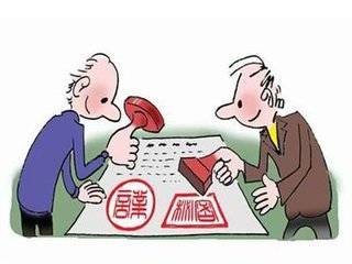 房产中介怎么找差价