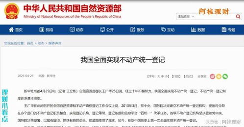 房产中介怎么提升人气
