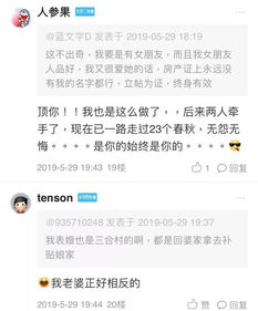 领证房产证怎么写