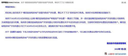 房产诉讼费怎么评估 房产诉讼费怎么评估