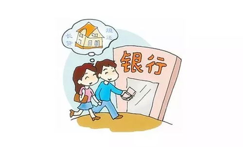 丧偶怎么办理房产抵押