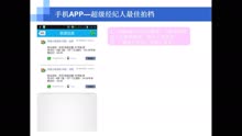 房产中介公司怎么阿米巴