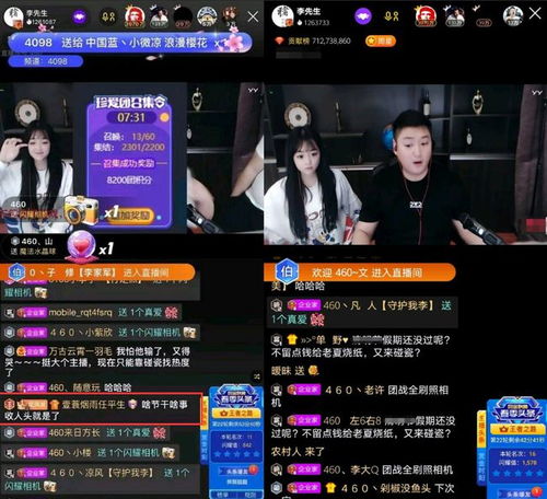 阿豪房产直播间怎么进去