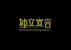 最酷的房产文案怎么写