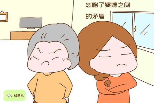没房产怎么养老孩子呢