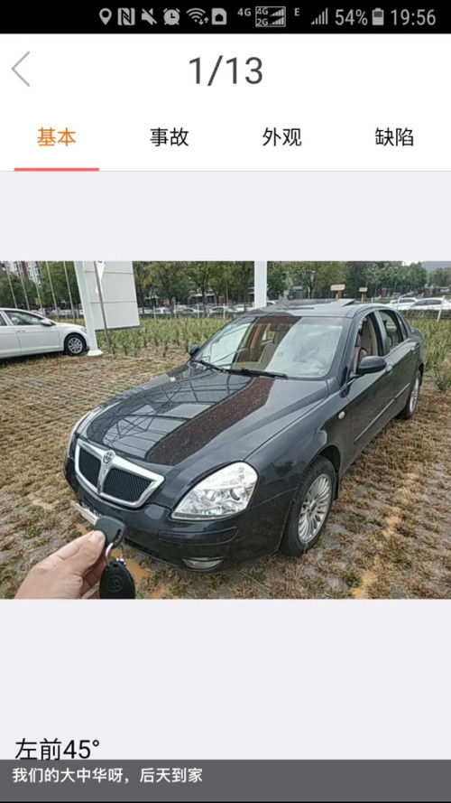 北京汽车拍卖次数多少