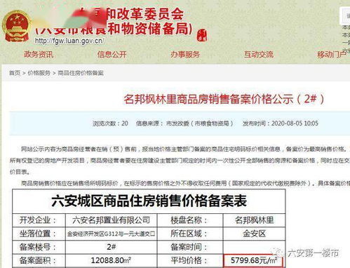 房产短片脚本怎么写啊