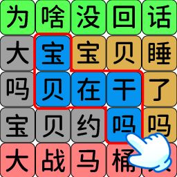 写字类型游戏有哪些游戏