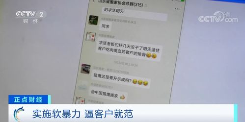 房产客户怎么找客户信息