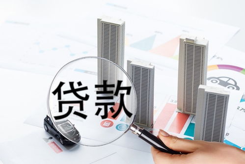 怎么才可以房产抵押贷款