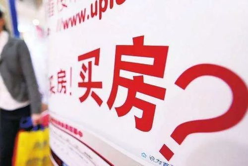 房产买卖工资怎么结算的
