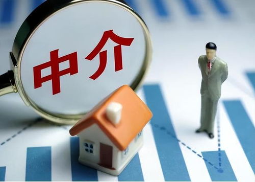 房产中介怎么套路房东