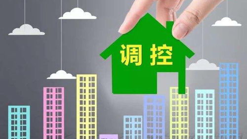 房产政策封面怎么写好呢