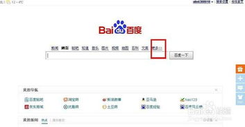 湖北怎么查询自己的房产