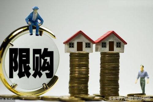 亲属买卖房产怎么收费