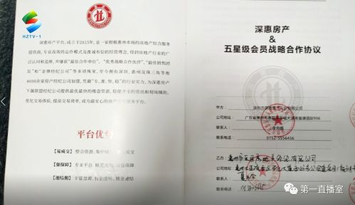 房产中介怎么认证财商 房产中介怎么认证财商