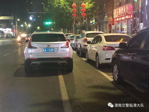 汽车违载罚多少