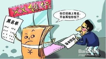 房产不诚信怎么办 房产不诚信怎么办