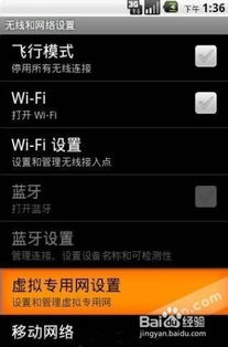 平板探秘游戏有哪些游戏