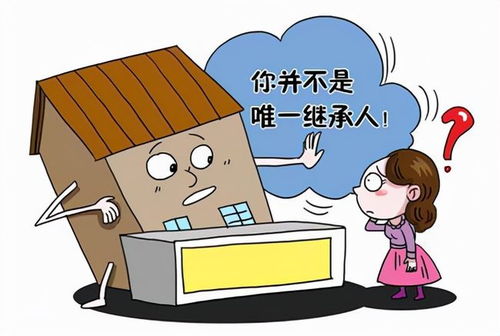 父母过世怎么出售房产