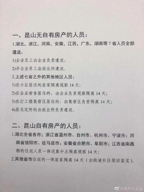 没有房产怎么劝返