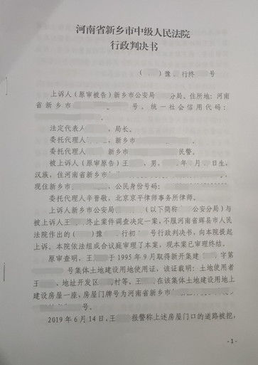拆迁怎么申请房产证