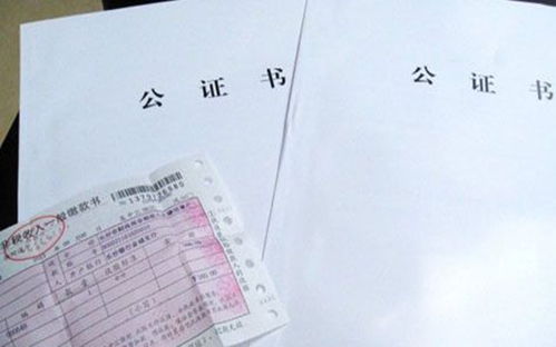 夫妻房产公证怎么弄