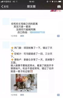 房产中介怎么称呼经理