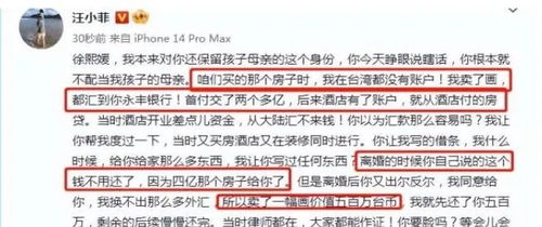 房产中介怎么写备注 房产中介怎么写备注
