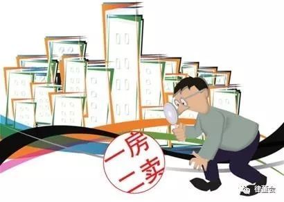 房产认购纠纷怎么办