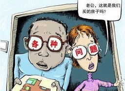 房产达人怎么把东西扔掉 房产达人怎么把东西扔掉