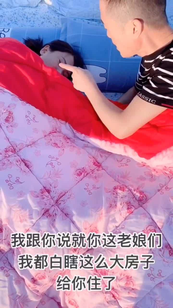 老婆房产给我怎么弄