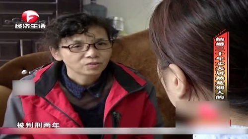 继子霸占房产怎么办