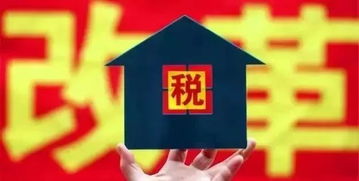 商业房产出售怎么交税