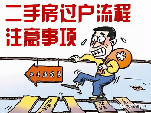 赠与房产过户税收怎么收 赠与房产过户税收怎么收