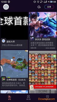 节奏游戏小众游戏有哪些